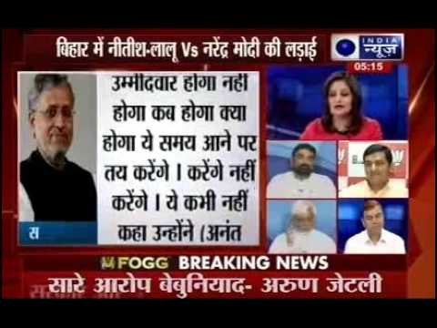 No CM candidate, Narendra Modi to be BJP's face in Bihar Assembly polls