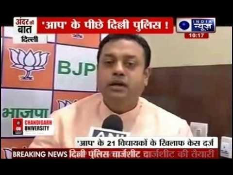 Andar Ki Baat: 21 AAP MLAs have criminal cases against them: Delhi Police