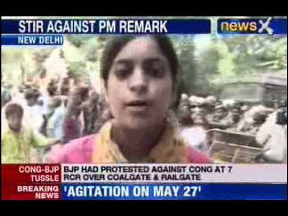 NewsX: Delhi: Youth Congress protest outside BJP office