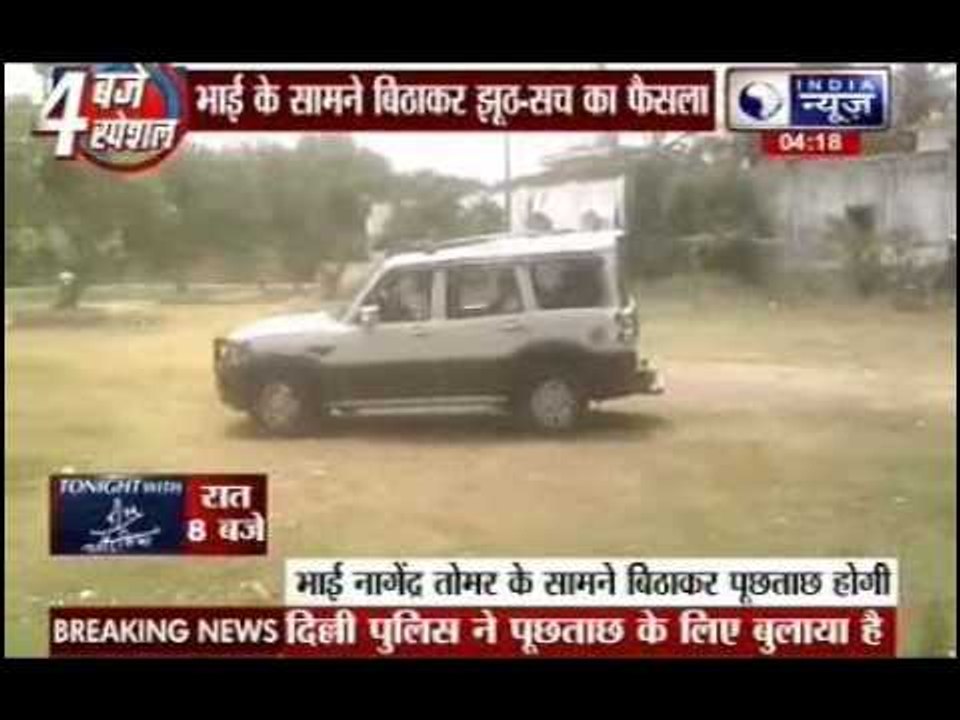 Fake degrees case: Jitender Singh Tomar likely to be taken to DU colleges today