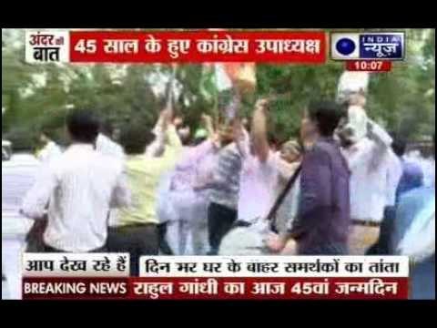 Andar Ki Baat: Prime Minister Narendra Modi wishes Rahul Gandhi on his birthday