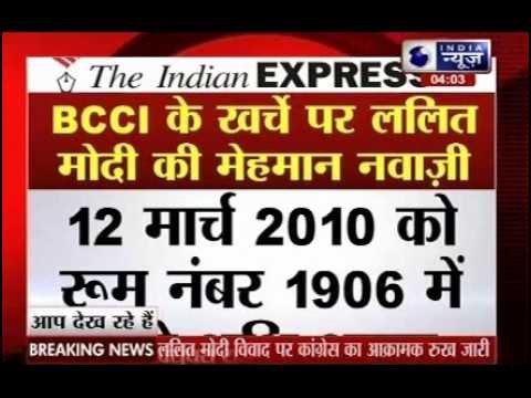 Lalit Modi row: A hotel bill amounting to Rs 1.56 crore and a guest list of top politicians
