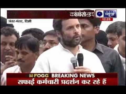 Rahul Gandhi meets protesting sanitation workers at Jantar Mantar