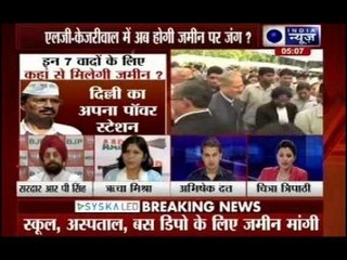 AAP government approaches centre seeking land for schools, colleges