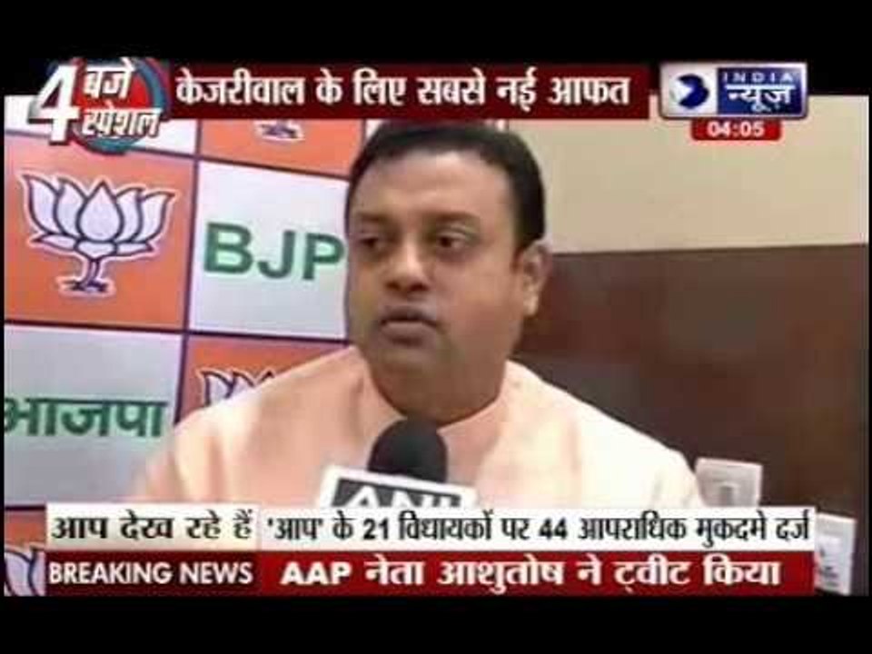 Delhi Police to file charge-sheet against 21 AAP MLAs