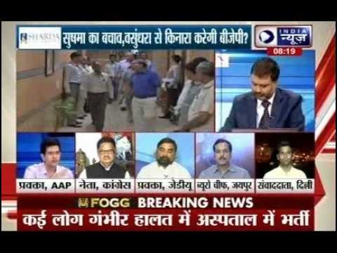 Tonight with Deepak Chaurasia: BJP may sack Vasundhara Raje for Lalit Modi links