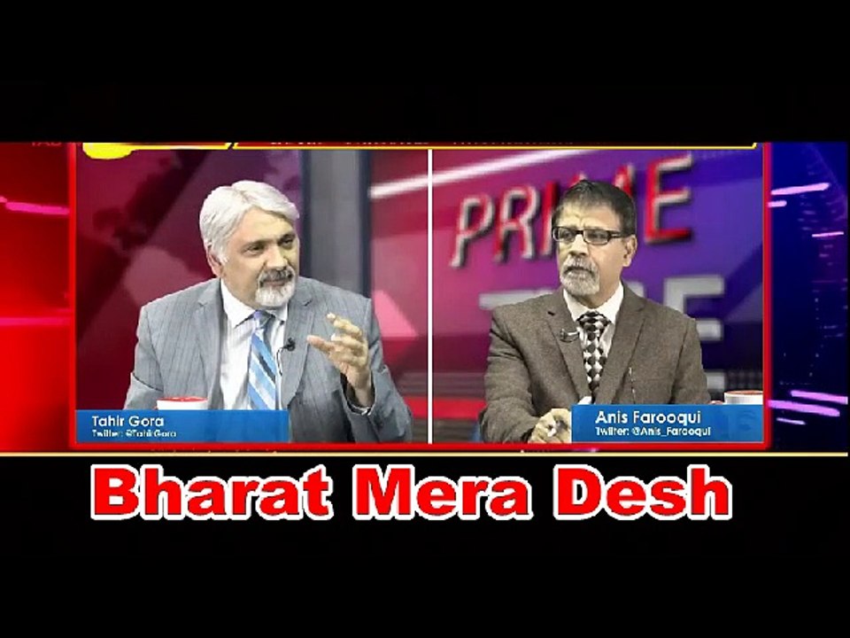 Pak Media Latest - Tahir Gora and Anis Farooque#WingCommander #AbhinandanVarthaman #pakmedialatest #indian