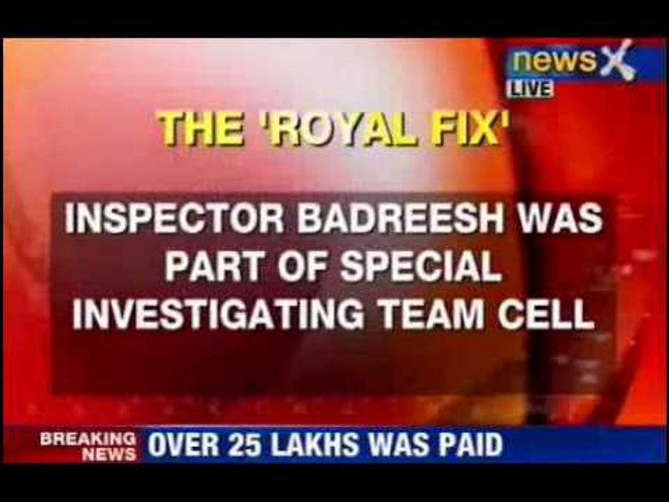 IPL Spot Fixing  :The 'Royal Fix'  gets Murkier