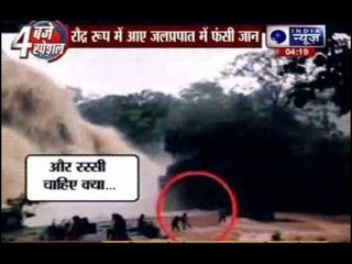 jagdalpur: Tirathgarh waterfall floods six people trapped in the temple