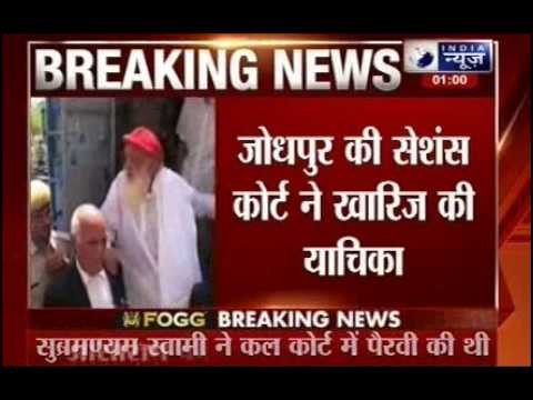 Court rejects bail plea for Asaram Bapu