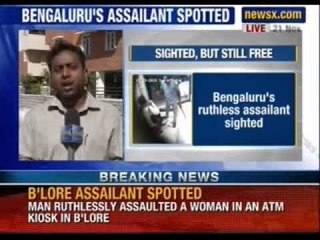 ATM attack case: Victim's mobile phone traced in Andhra Pradesh - News X