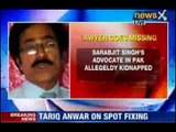 Sarabjit Singh's lawyer Owais Sheikh kidnapped