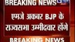 MJ Akbar will be Rajya Sabha mp from Jharkhand