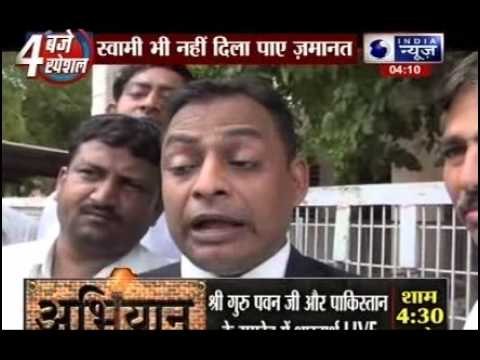 No relief for Asaram Bapu, court rejects bail plea again