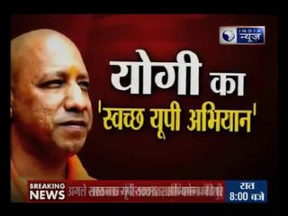 UP CM Yogi Adityanath wields broom, vows to make UP ODF by 2018