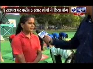 Thousands Participate in Yoga Day Rehearsal at Rajpath