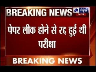 CBSE to conduct retest for AIPMT on July 25