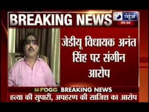 SSP names ruling Bihar MLA Anant Singh in kidnapping-cum murder case