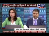 Operation Black: India News Exclsuive show on fake degree (Part-4)