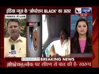 Operation Black: Necessary steps would be taken, says Chitranjan Swaroop of SP