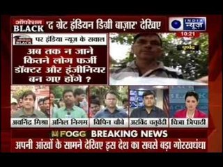 Operation Black: Get fake degrees at Rs. 40 thousand from Chaudhary Charan Singh University, Meerut