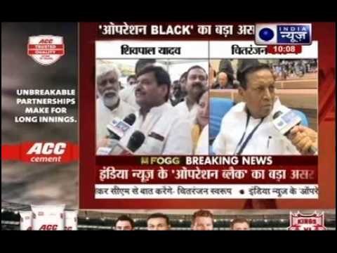 Operation Black: Meerut SSP gave orders to file FIR against people involved in Fake degree racket