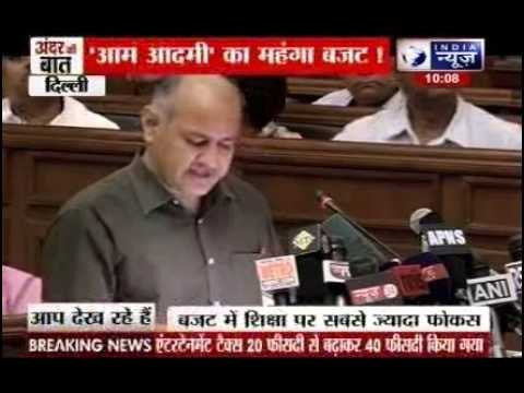 Andar Ki Baat: Arvind Kejriwal-led AAP govt to present Delhi Budget today