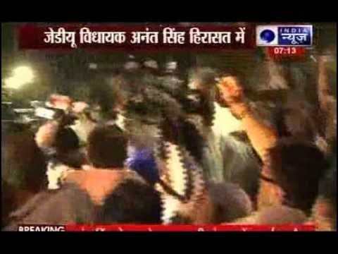 JD(U) MLA Anant Singh arrested on charges of kidnapping and murder