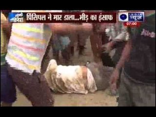 Bihar school director lynched