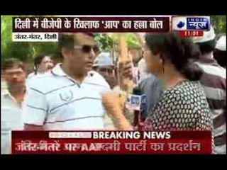 AAP stages protests, demands sack of four BJP ministers