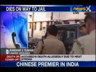 NewsX : 2007 serial blast accused dies - UP government orders probe