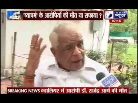 Vyapam scam: No need for CBI probe, deaths of 25 accused 'natural: Babulal Gaur