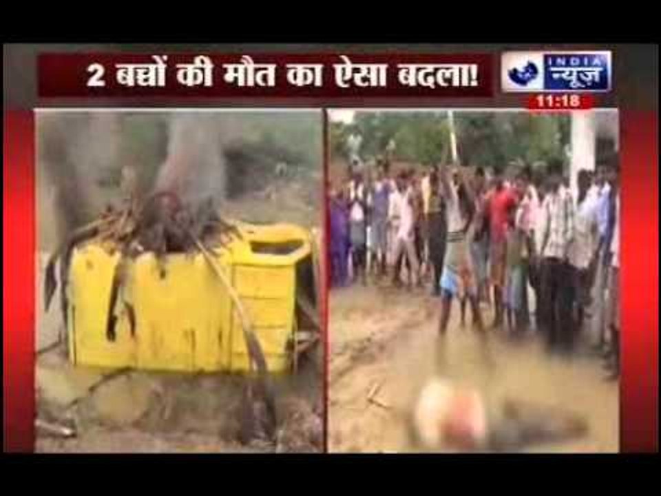 Bihar: Both kids died due to drowning, according to the postmortem reports