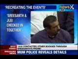 IPL 2013 Spot Fixing Scandal : Mumbai Police Conference