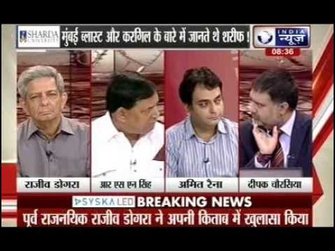 Sarhad Aar Paar: Can Nawaz Sharif be trusted?