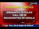 IPL Spot Fixing: How Sreesanth was arrested?