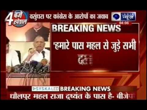 Govt of India exchanged Dholpur Palace with private royal property in 1957: Rajasthan BJP