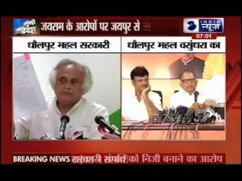 Congress says Vasundhara Raje illegally occupying Dholpur Palace; BJP denies charges