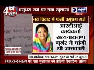 Vasundhara ​Raje should voluntarily provide information on foreign trips, says Congress