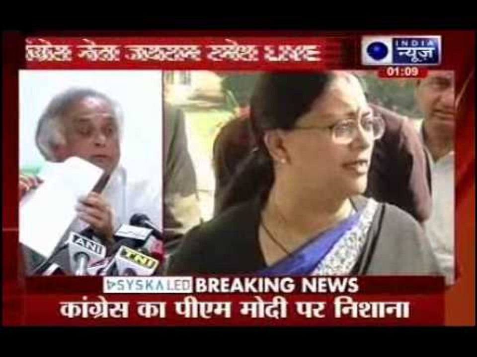 Congress steps up attack on Vasundhara Raje over Dholpur Palace issue, produces more documents