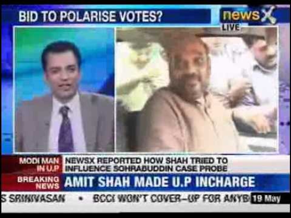 Modi's aide Amit Shah to lead BJP's protest in UP