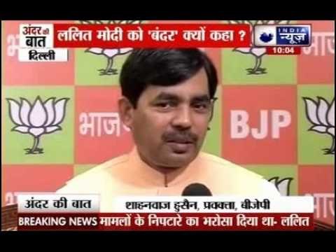 Andar Ki Baat: Varun Gandhi offered to 'settle' my deal with Sonia Gandhi, says Lalit Modi
