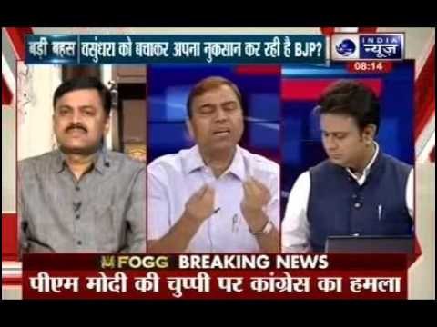 Badi Bahas: Is Vasundhara Raje and Lalit Modi illegally occupying Dholpur Palace?