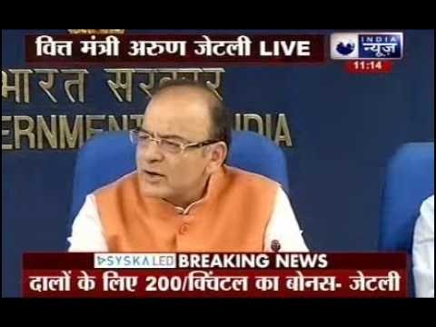 Union Finance Minister Arun Jaitely: Krishi Yojna will see Rs 50,000 crore spent over five years