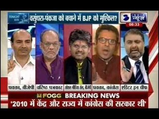 Tonight with Deepak Chaurasia:  Is BJP trying to save Vasundhara Raje and Pankaja Munde?
