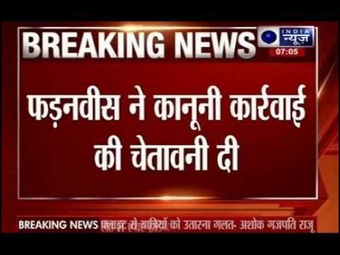 Flight delay row: Maharashtra chief minister Devendra Fadnavis threatens defamation cases