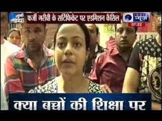 Fake EWS admissions: Another module busted in Delhi