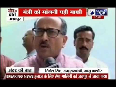 Andar Ki Baat: Minister Kiren Rijiju says sorry to passengers offloaded so he could fly