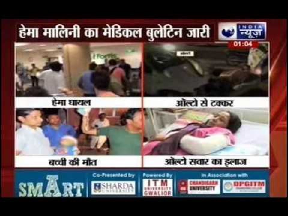 Vasundhara Raje visits Hema Malini in hospital