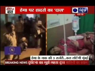 Andar Ki Baat: Hema Malini never enquired about our dead child, says Family